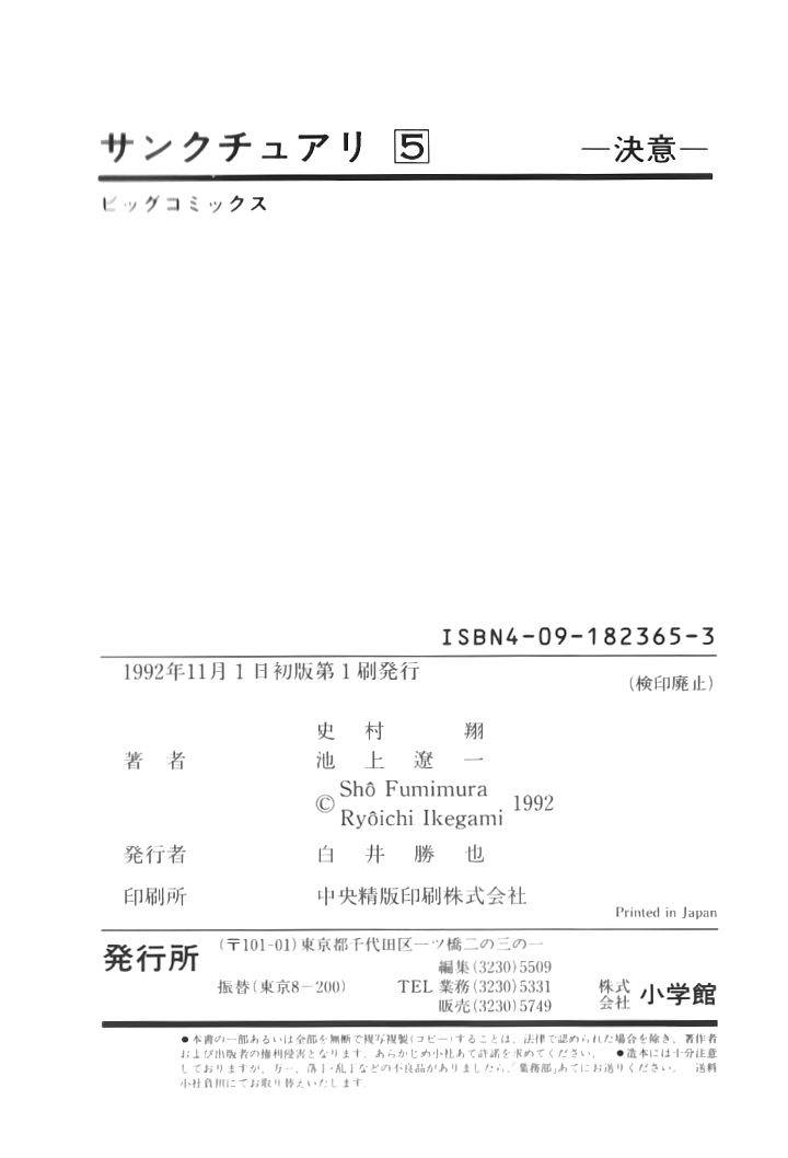 Read Sanctuary (es) Manga Online