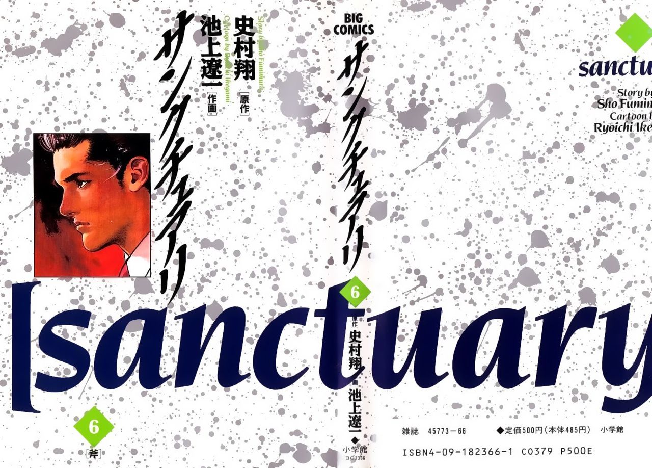 Read Sanctuary (es) Manga Online