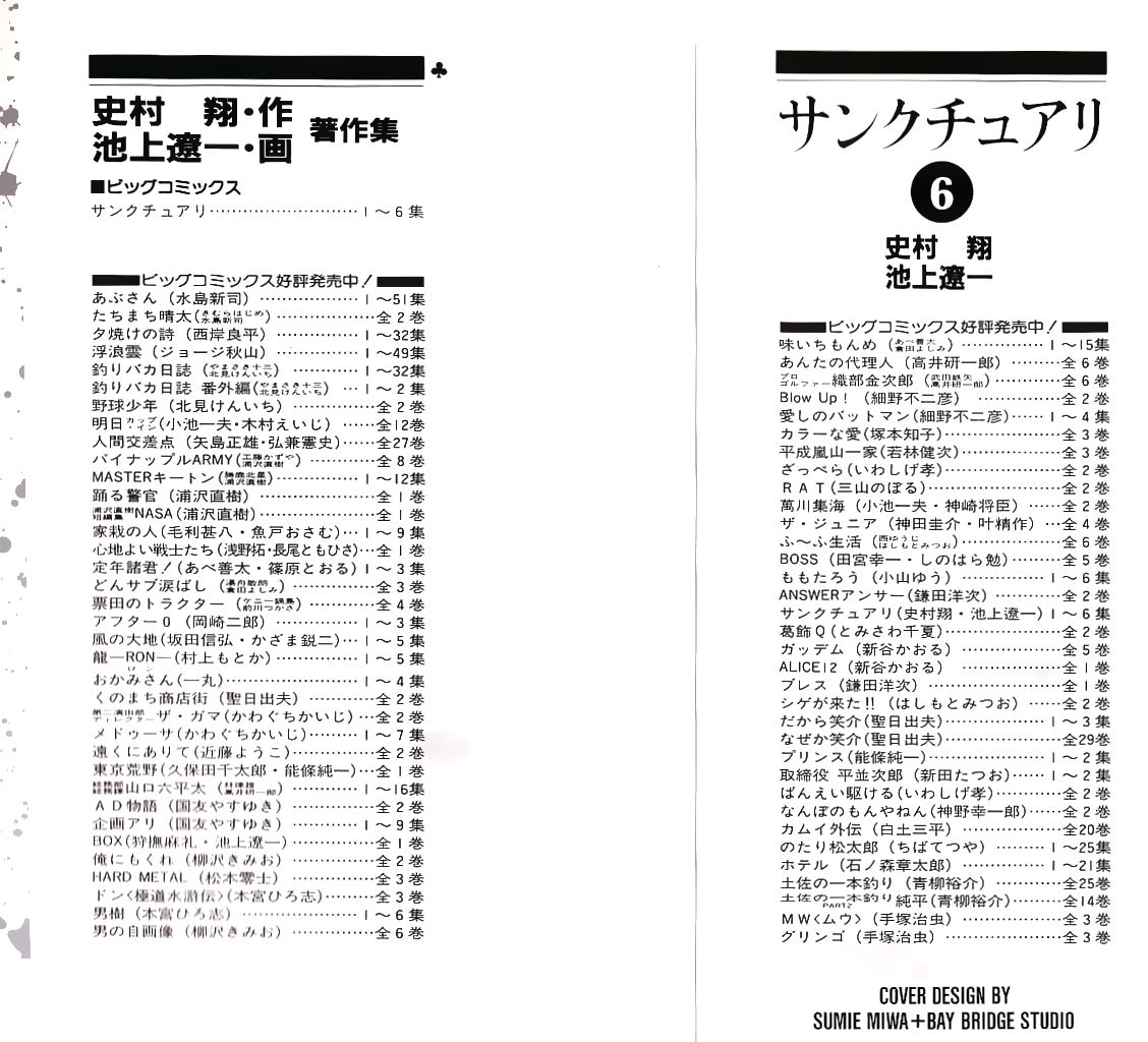 Read Sanctuary (es) Manga Online