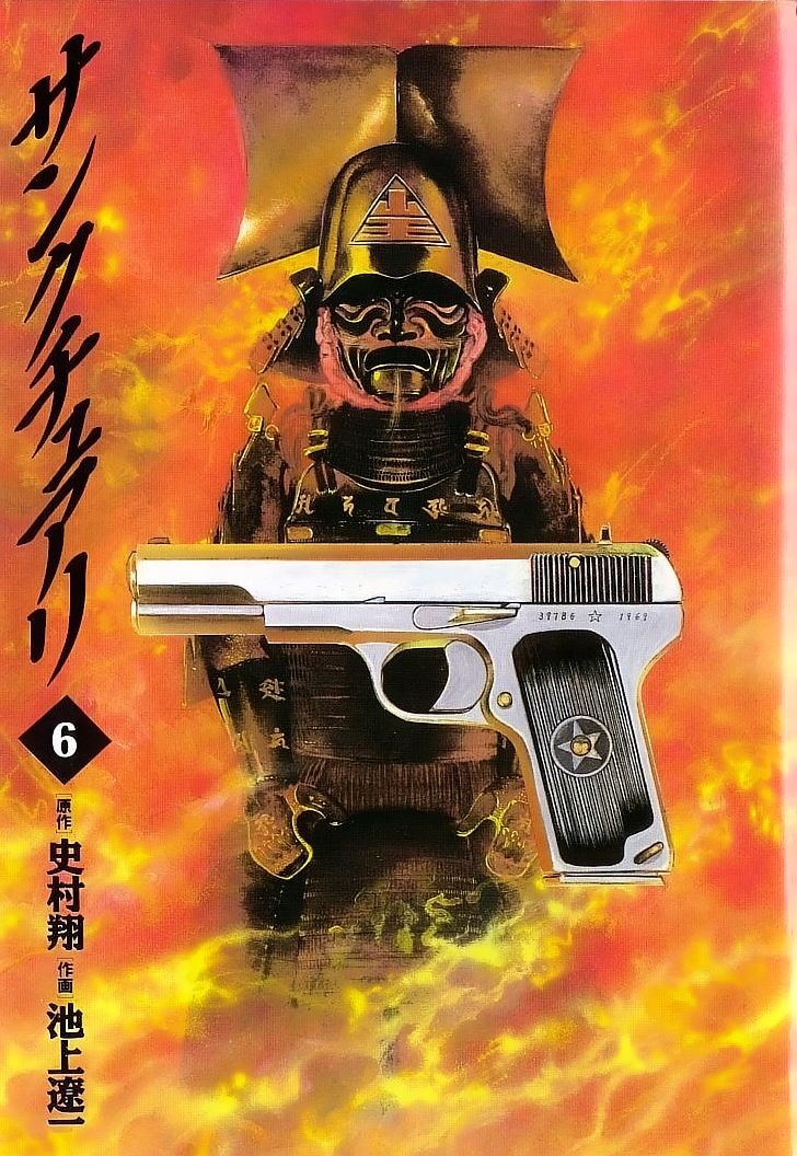 Read Sanctuary (es) Manga Online