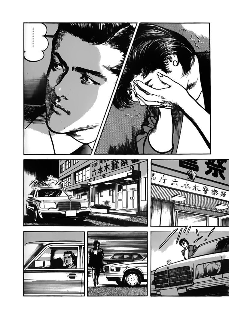 Read Sanctuary (es) Manga Online