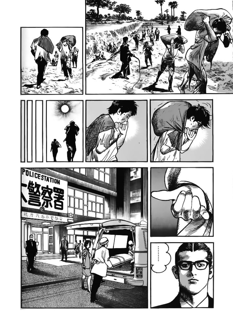 Read Sanctuary (es) Manga Online