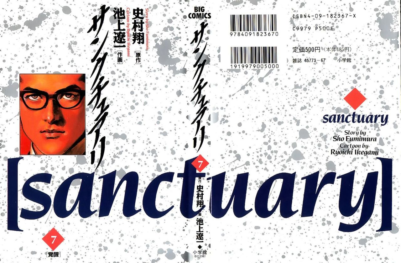 Read Sanctuary (es) Manga Online