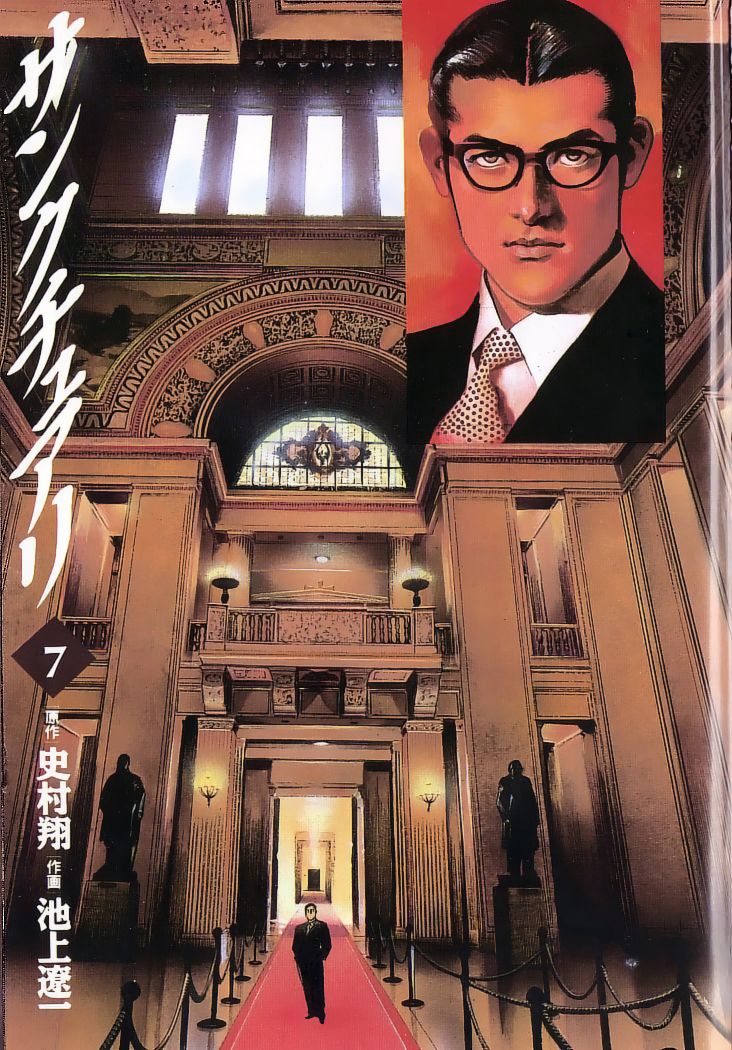 Read Sanctuary (es) Manga Online