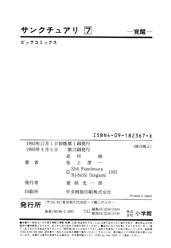 Read Sanctuary (es) Manga Online