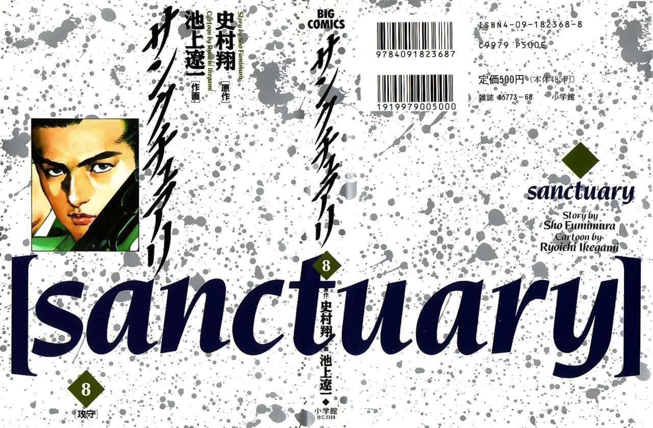 Read Sanctuary (es) Manga Online