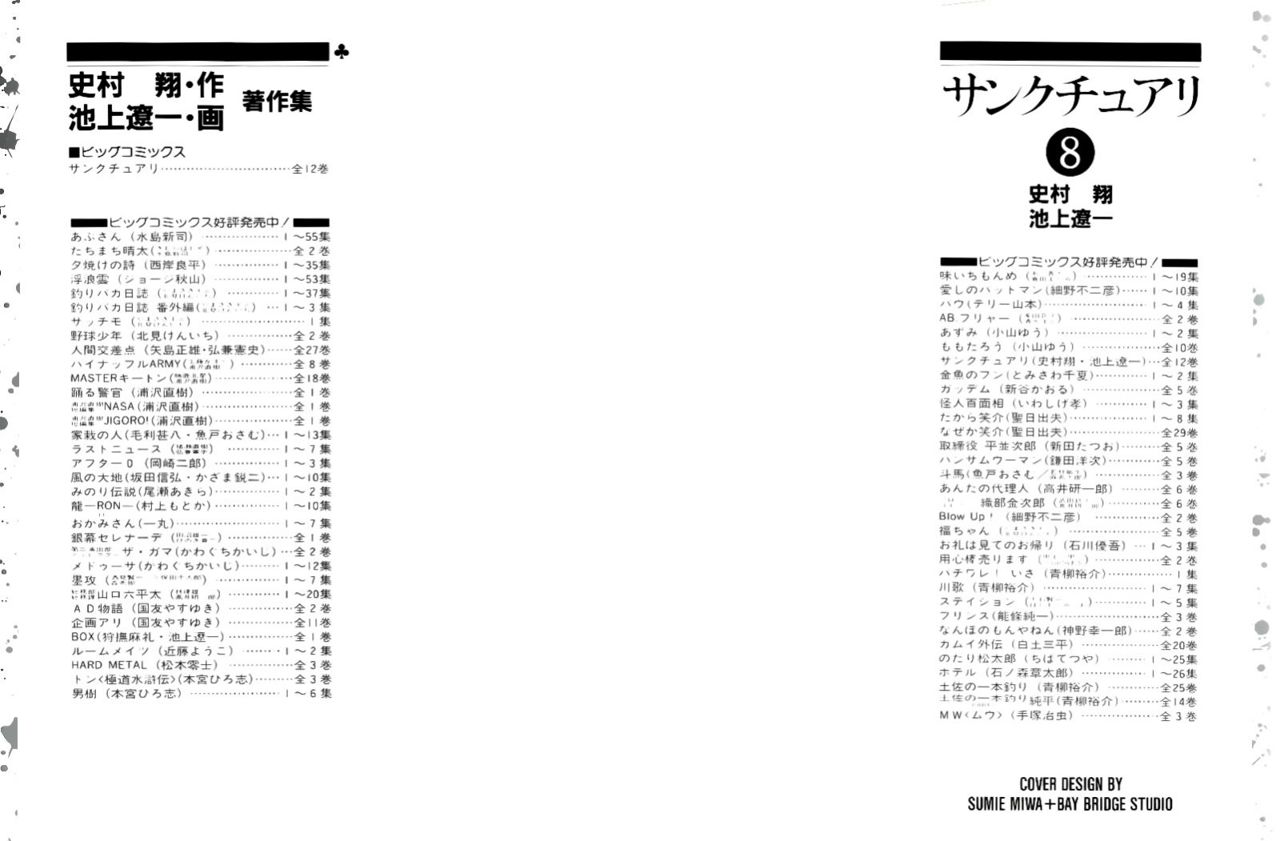 Read Sanctuary (es) Manga Online