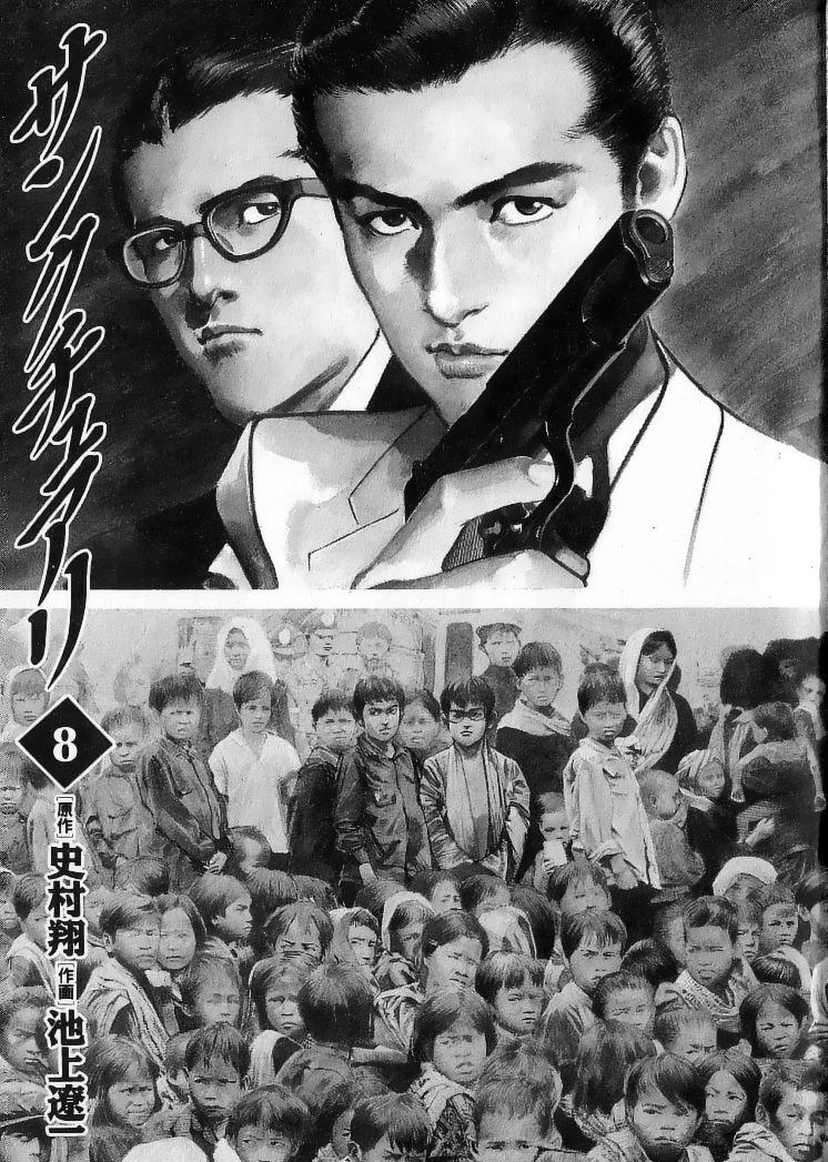 Read Sanctuary (es) Manga Online