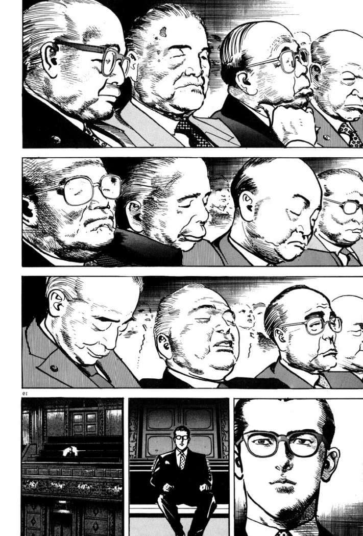 Read Sanctuary (es) Manga Online