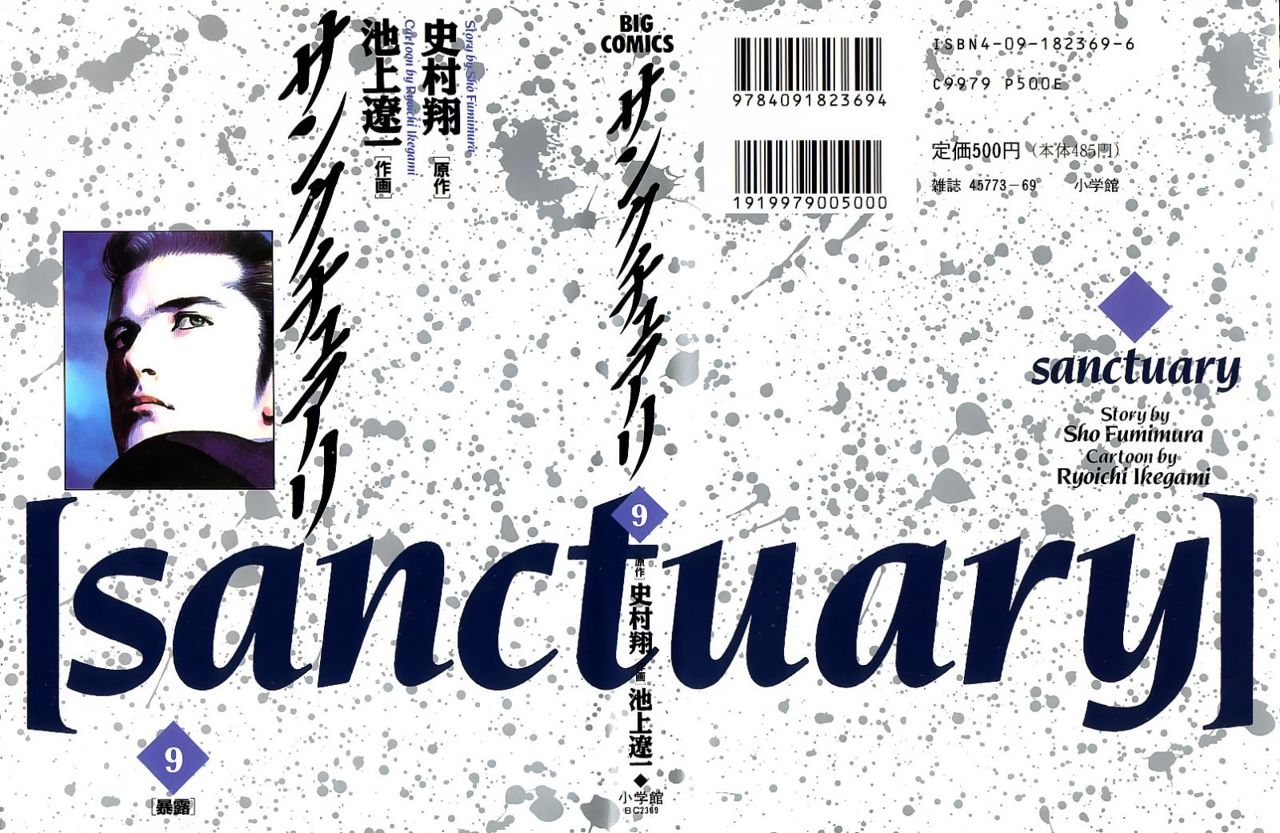 Read Sanctuary (es) Manga Online