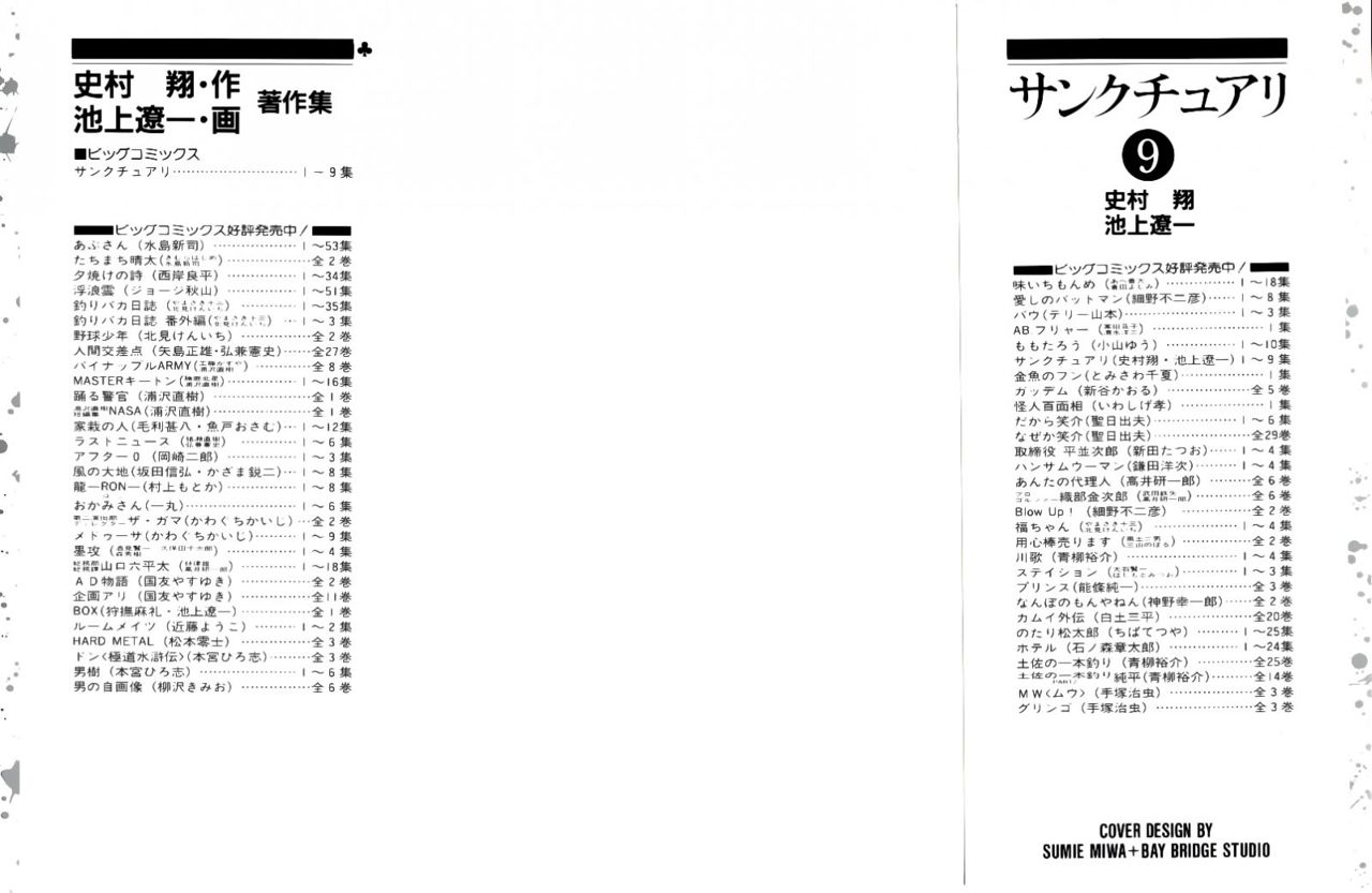 Read Sanctuary (es) Manga Online