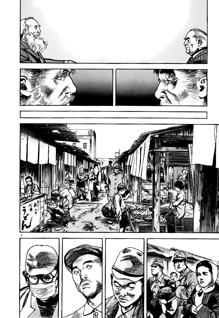 Read Sanctuary (es) Manga Online