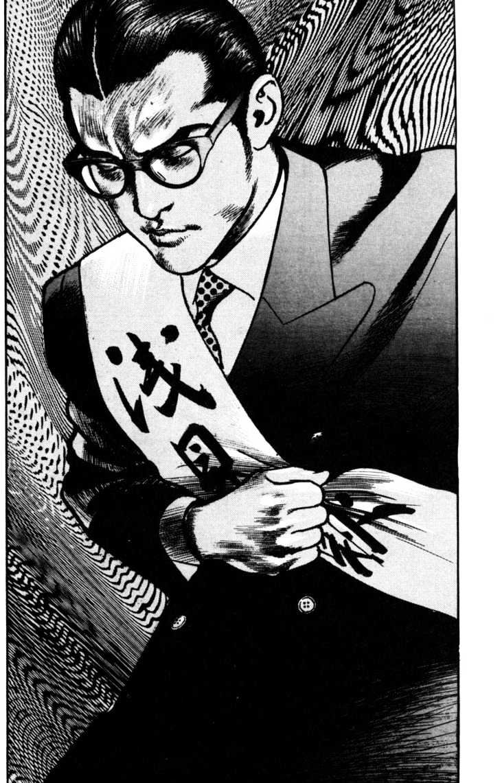 Read Sanctuary (es) Manga Online