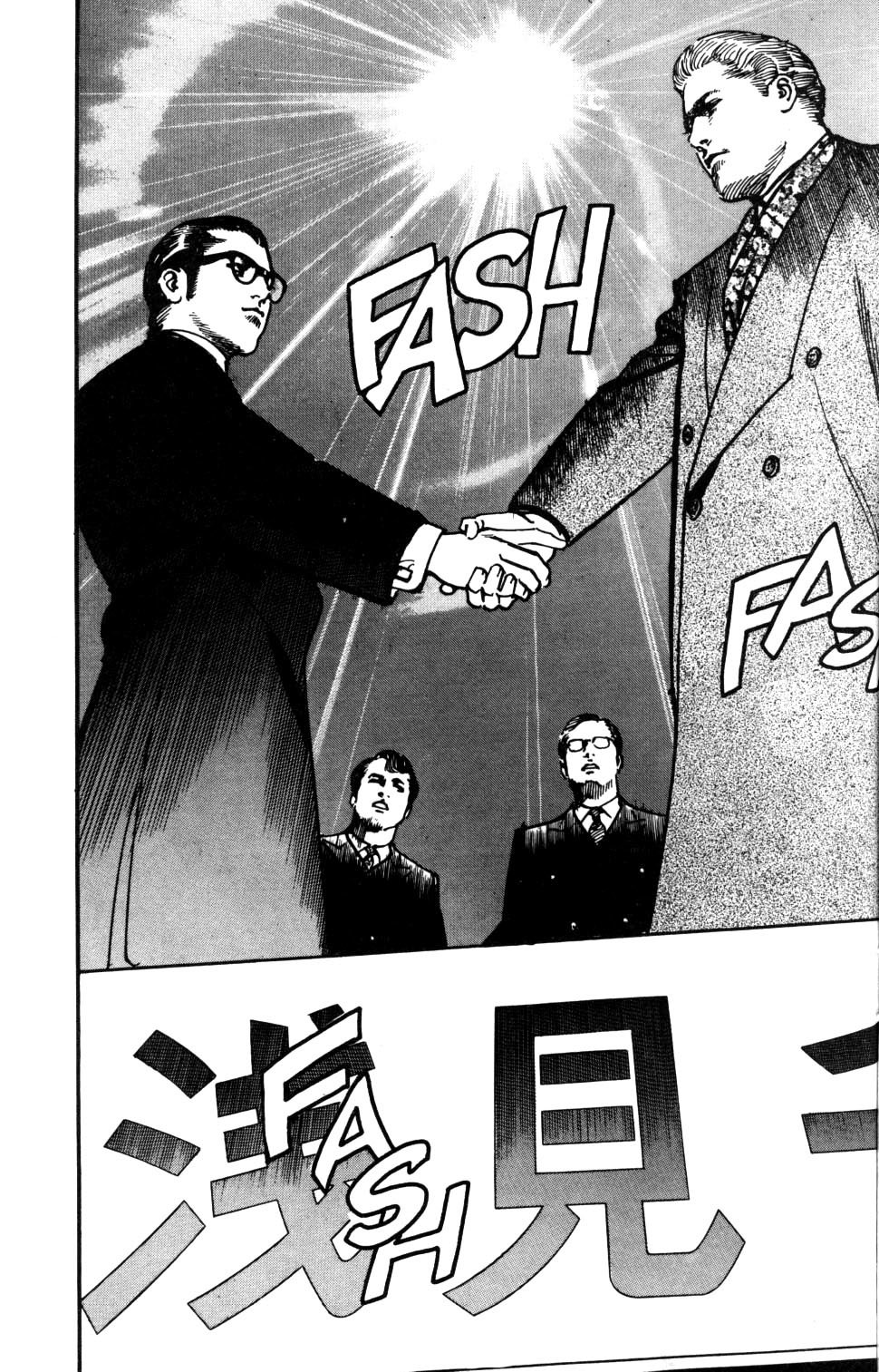 Read Sanctuary (es) Manga Online