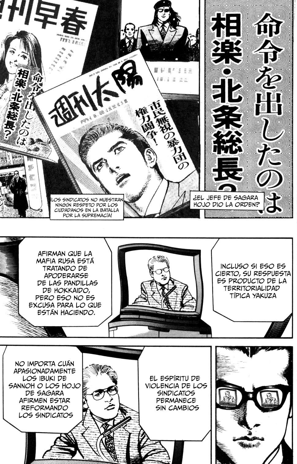 Read Sanctuary (es) Manga Online