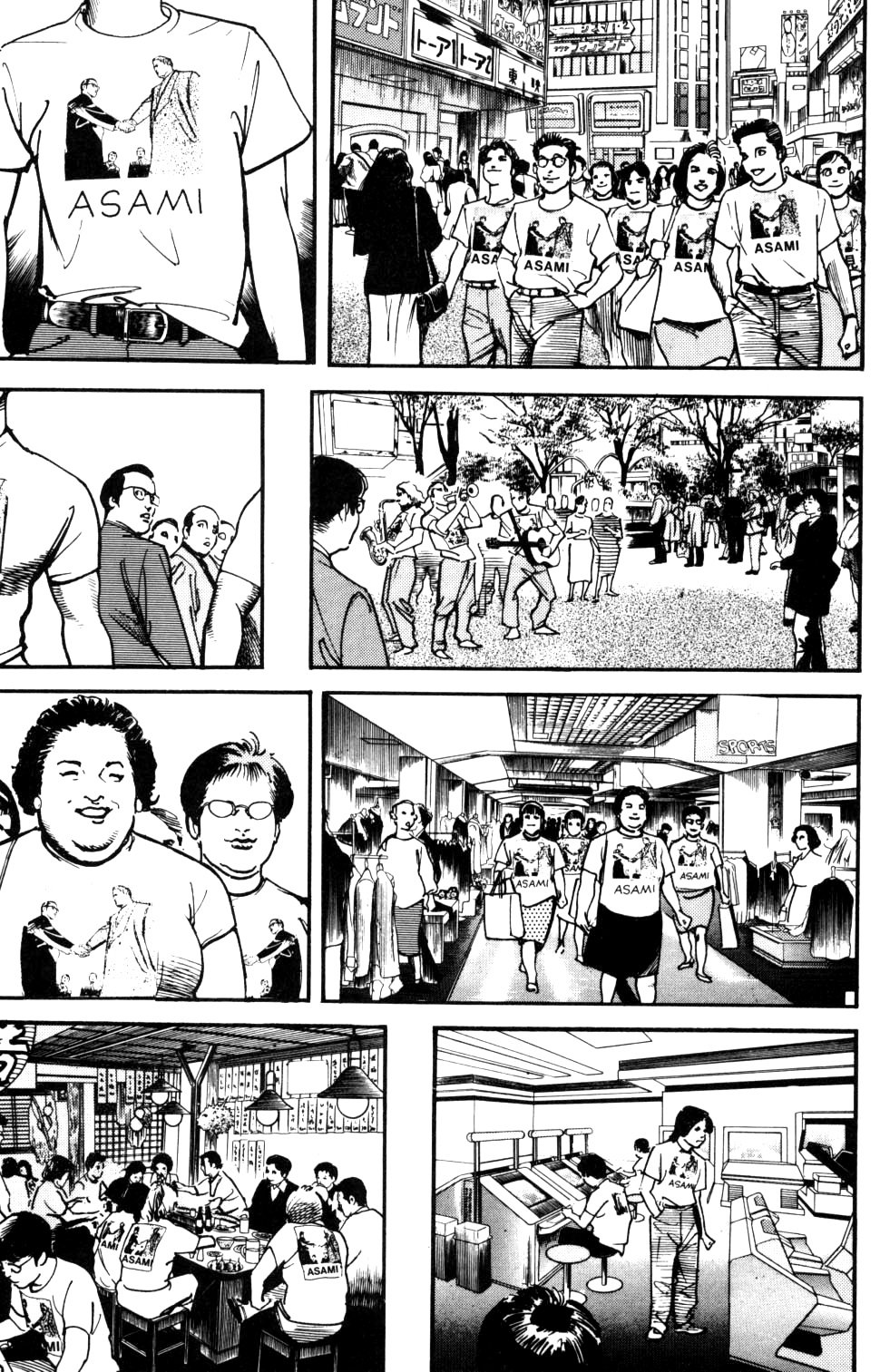 Read Sanctuary (es) Manga Online