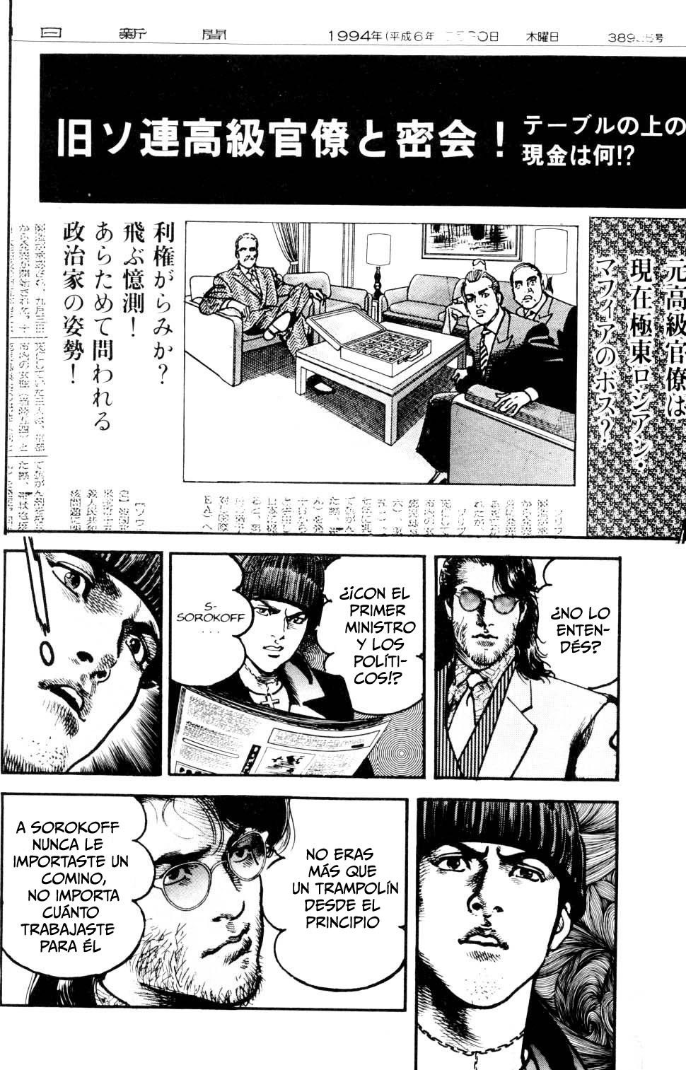 Read Sanctuary (es) Manga Online