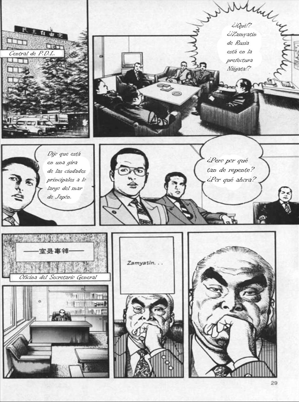 Read Sanctuary (es) Manga Online