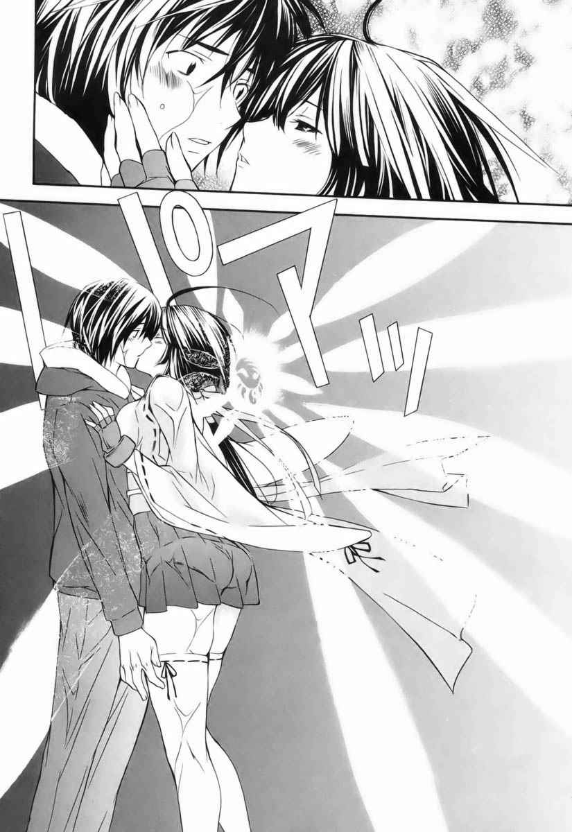 Read Sekirei (es) Manga Online