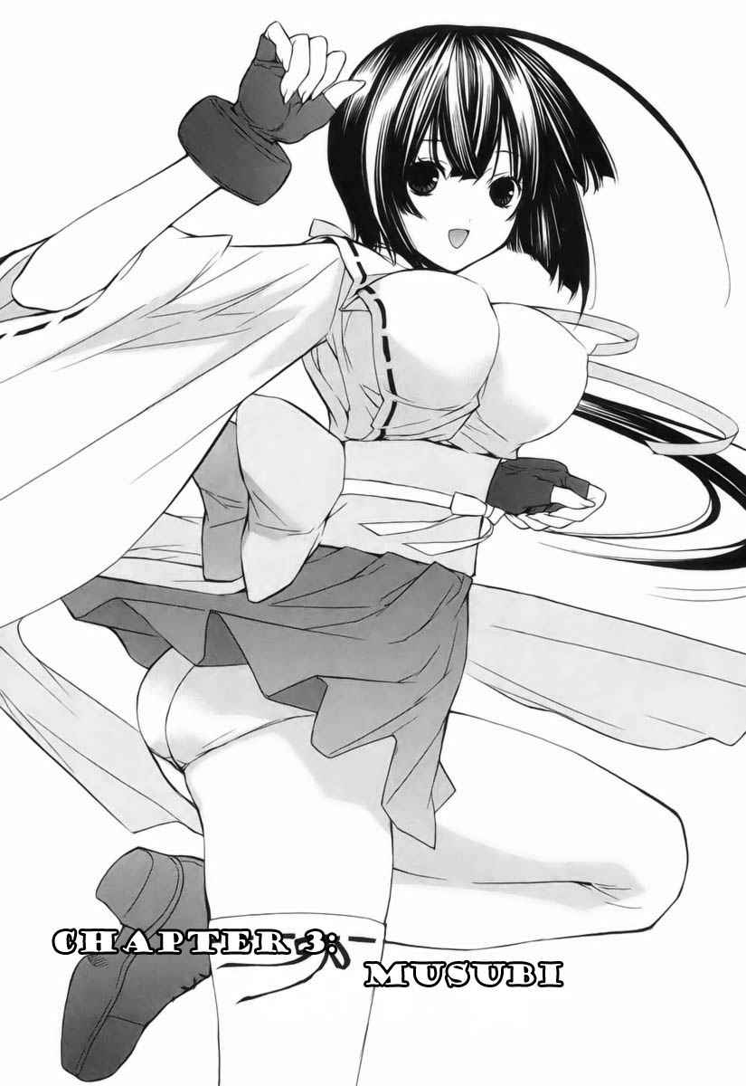 Read Sekirei (es) Manga Online