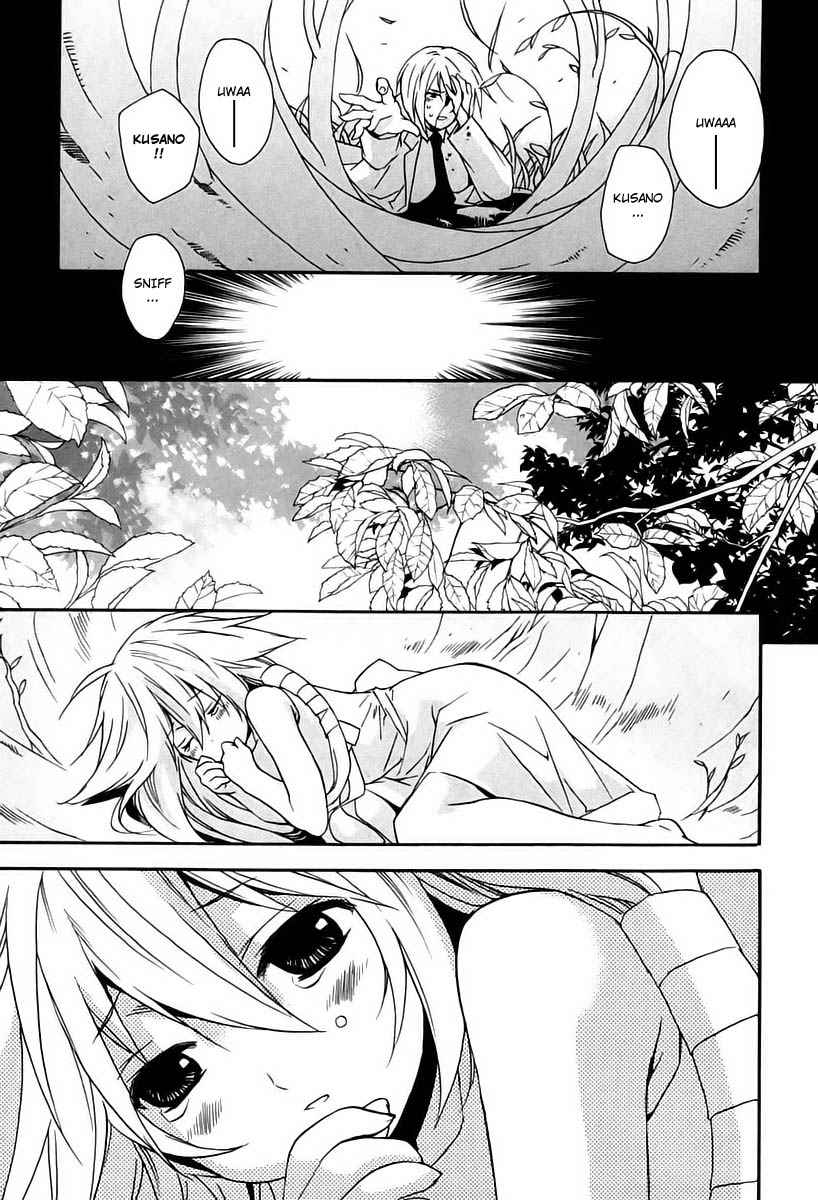 Read Sekirei (es) Manga Online