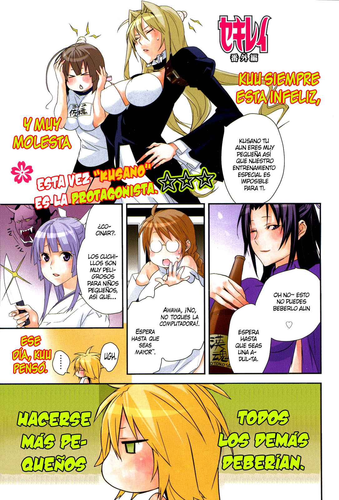 Read Sekirei (es) Manga Online