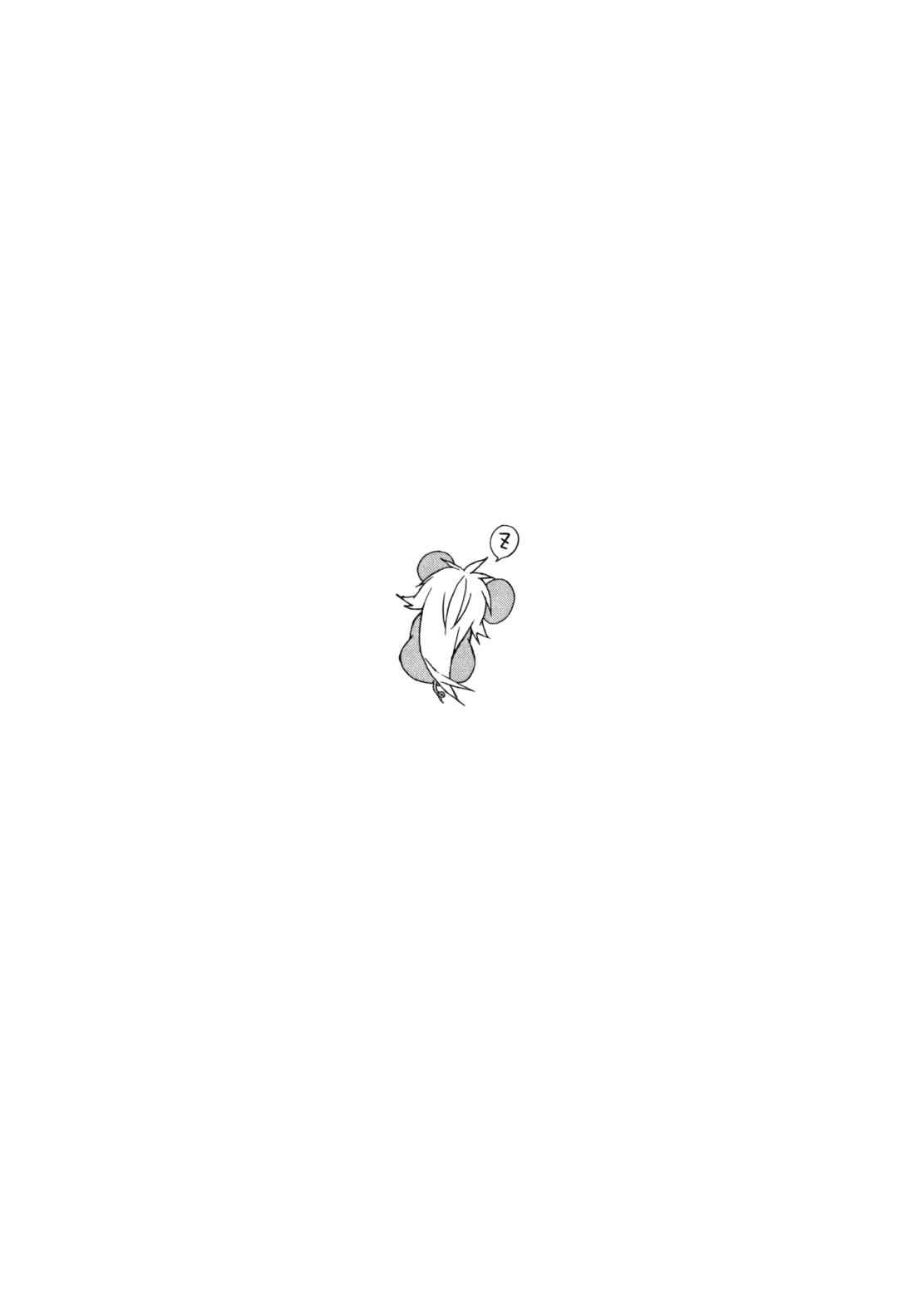 Read Sekirei (es) Manga Online
