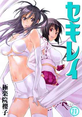 Read Sekirei (es) Manga Online