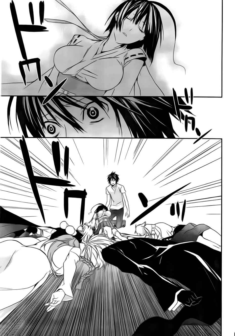 Read Sekirei (es) Manga Online