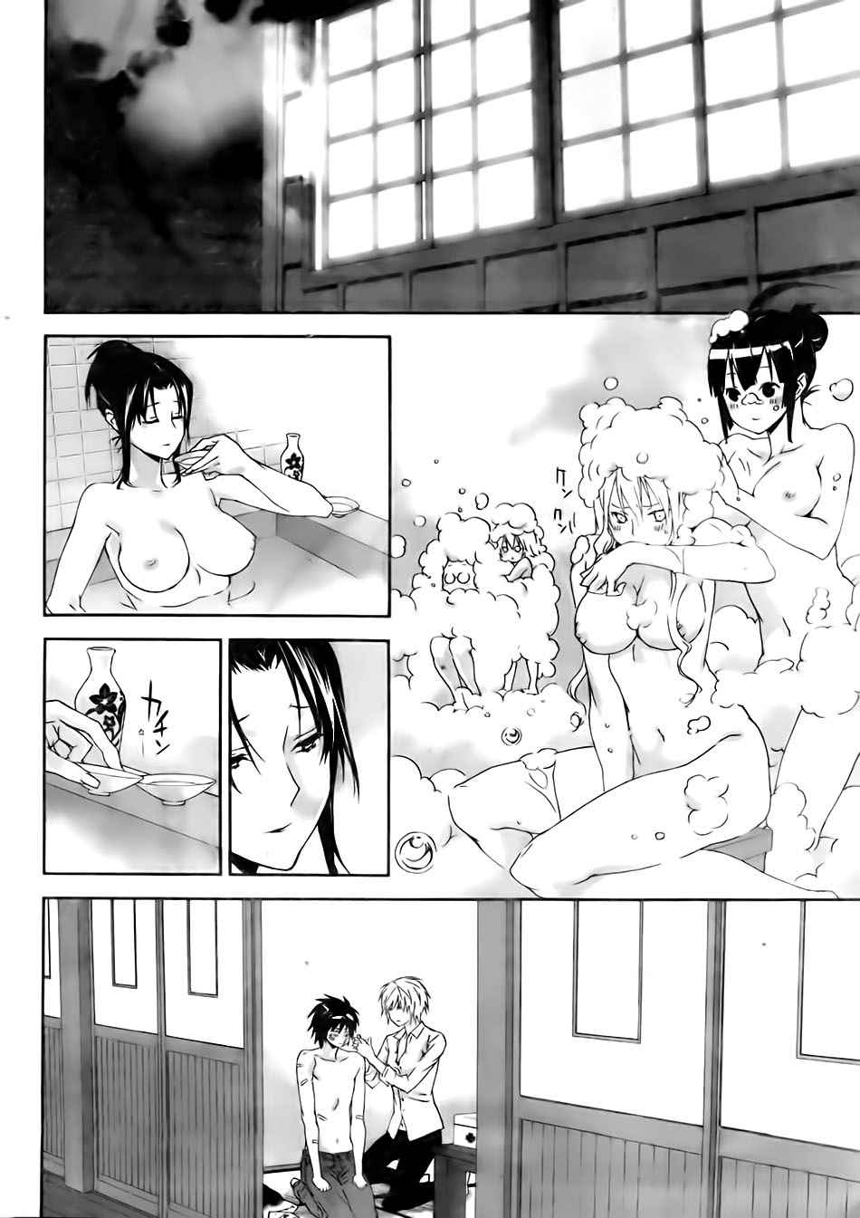 Read Sekirei (es) Manga Online
