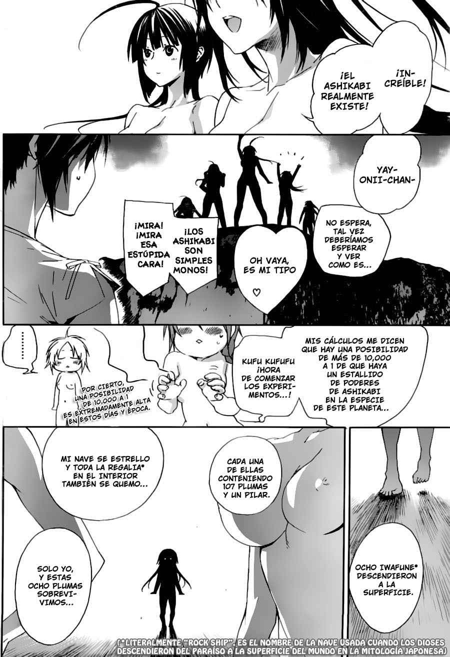 Read Sekirei (es) Manga Online