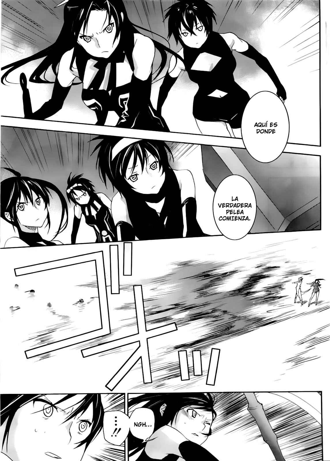 Read Sekirei (es) Manga Online
