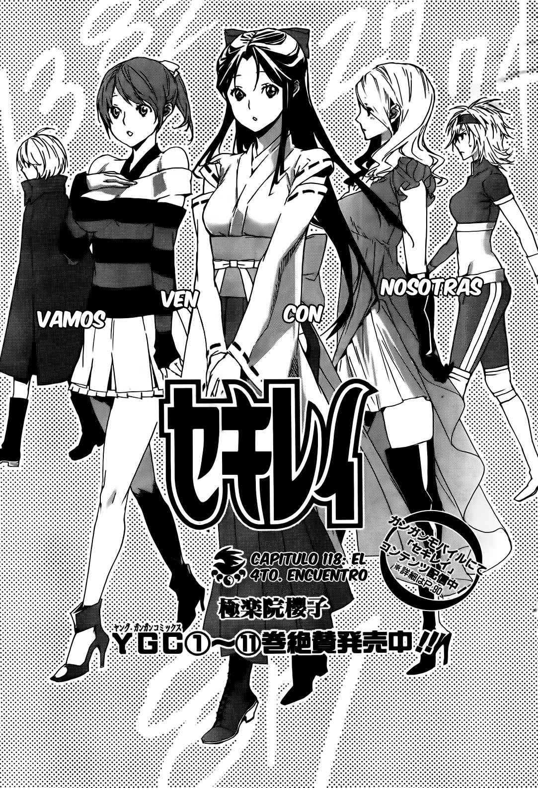 Read Sekirei (es) Manga Online