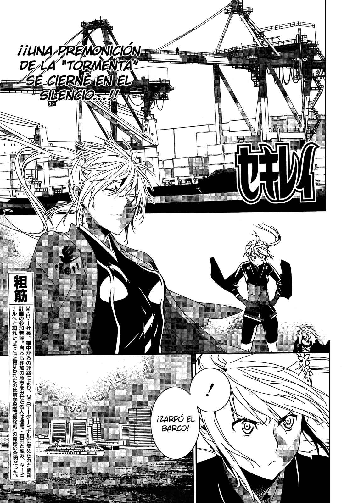 Read Sekirei (es) Manga Online