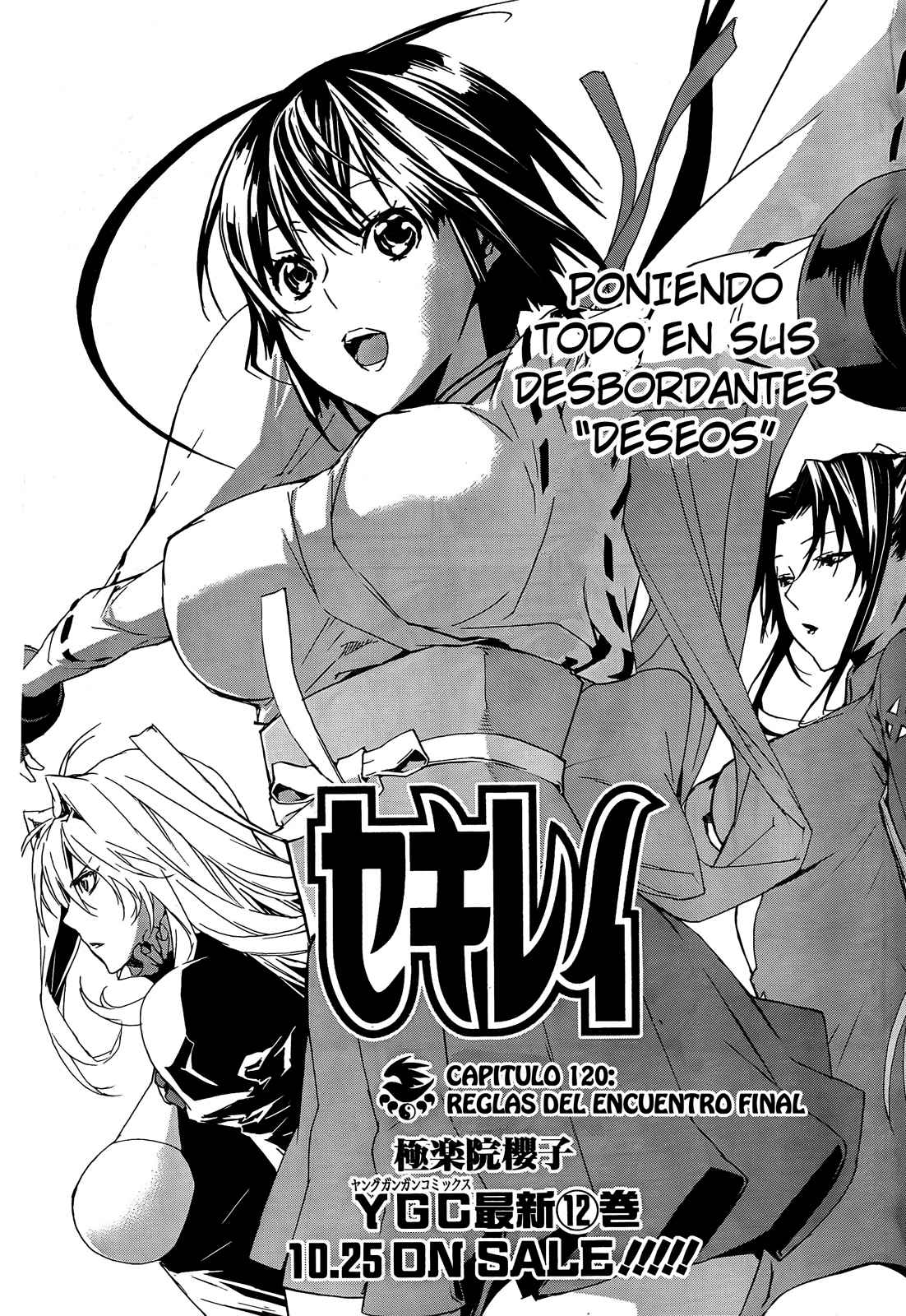 Read Sekirei (es) Manga Online