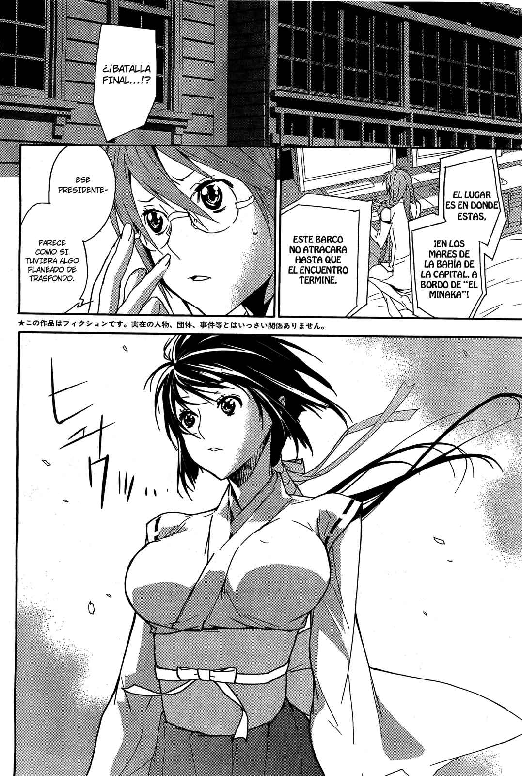 Read Sekirei (es) Manga Online