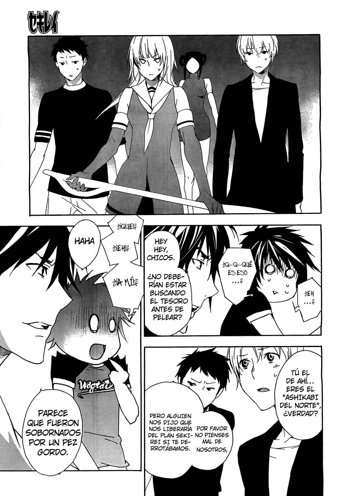 Read Sekirei (es) Manga Online