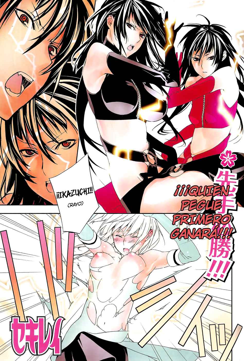 Read Sekirei (es) Manga Online
