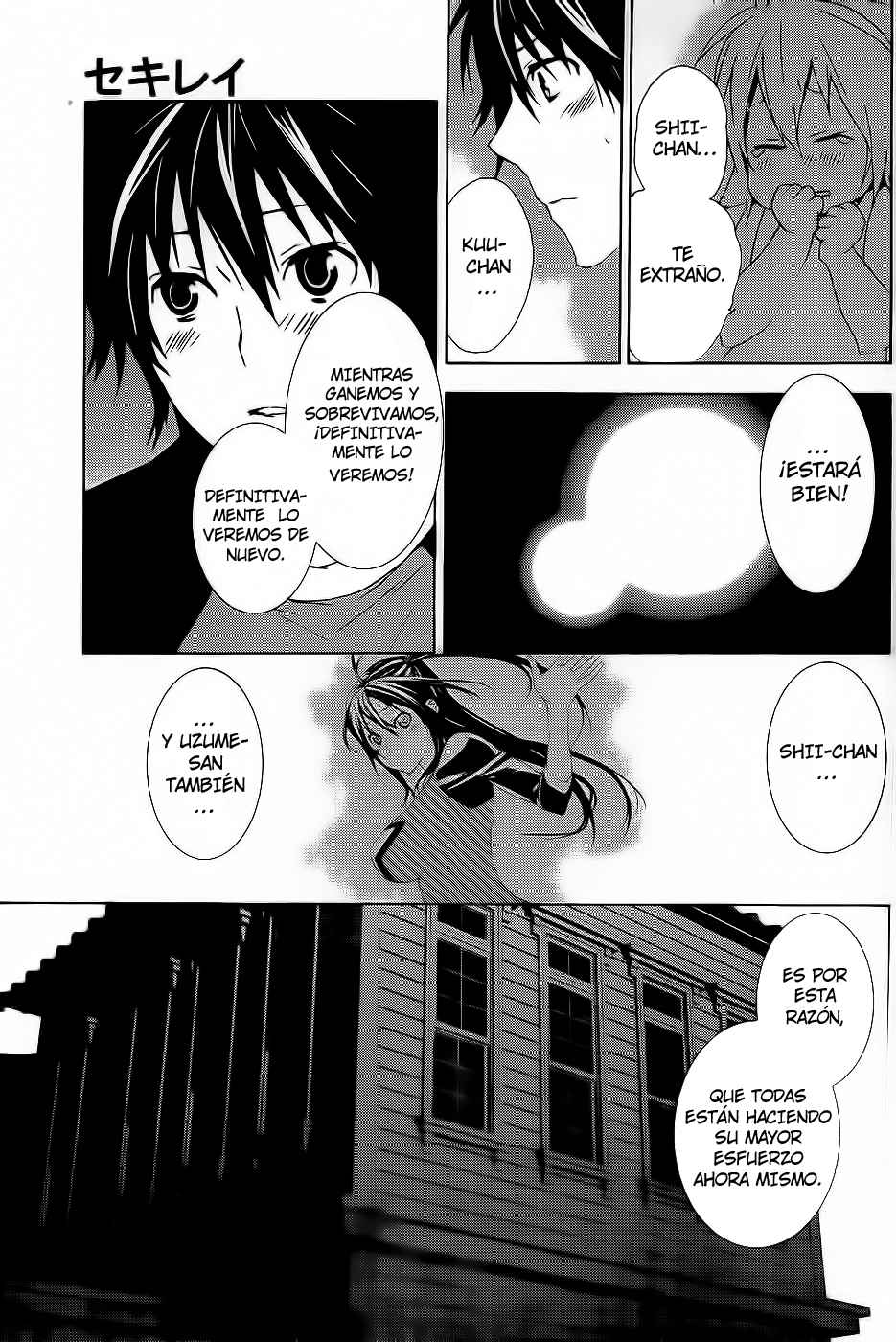Read Sekirei (es) Manga Online