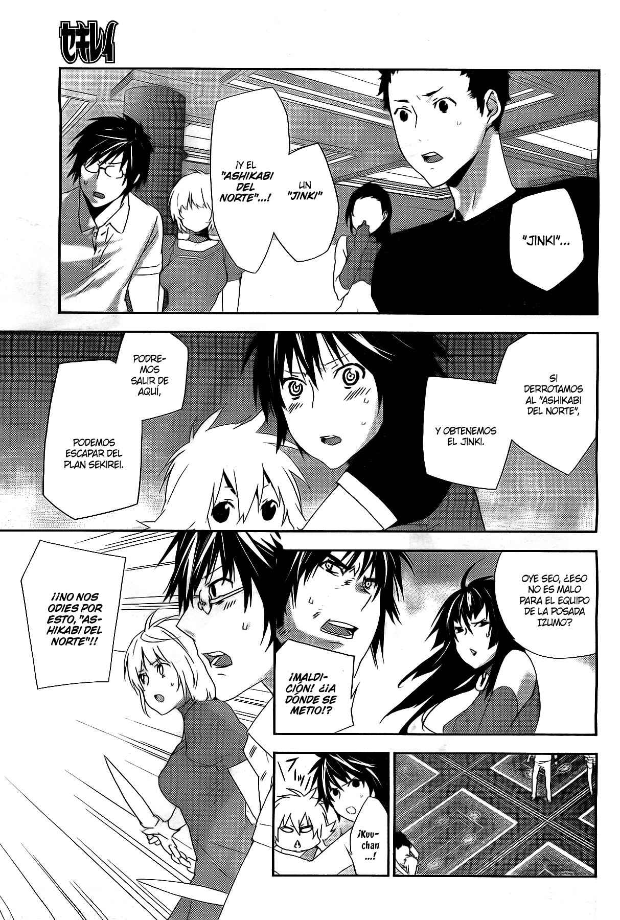 Read Sekirei (es) Manga Online