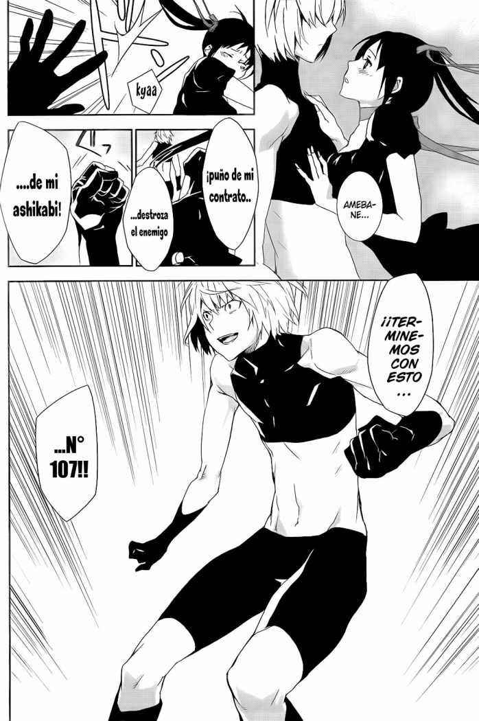 Read Sekirei (es) Manga Online