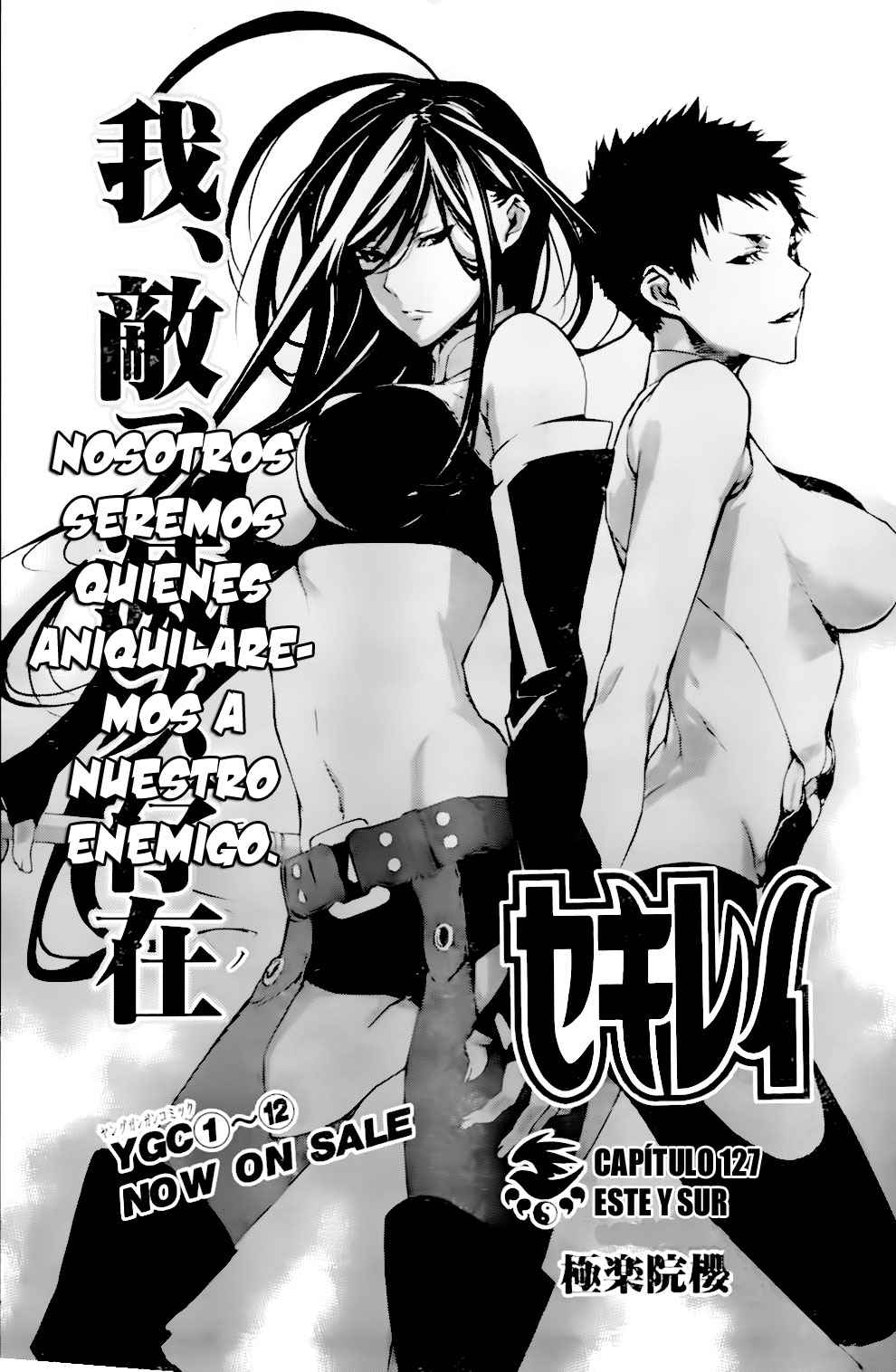 Read Sekirei (es) Manga Online