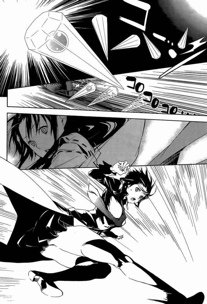 Read Sekirei (es) Manga Online