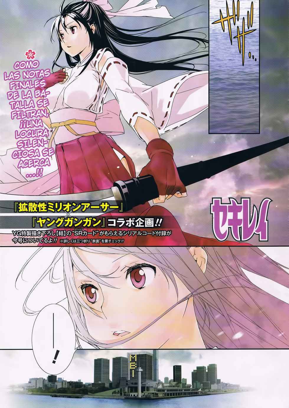 Read Sekirei (es) Manga Online