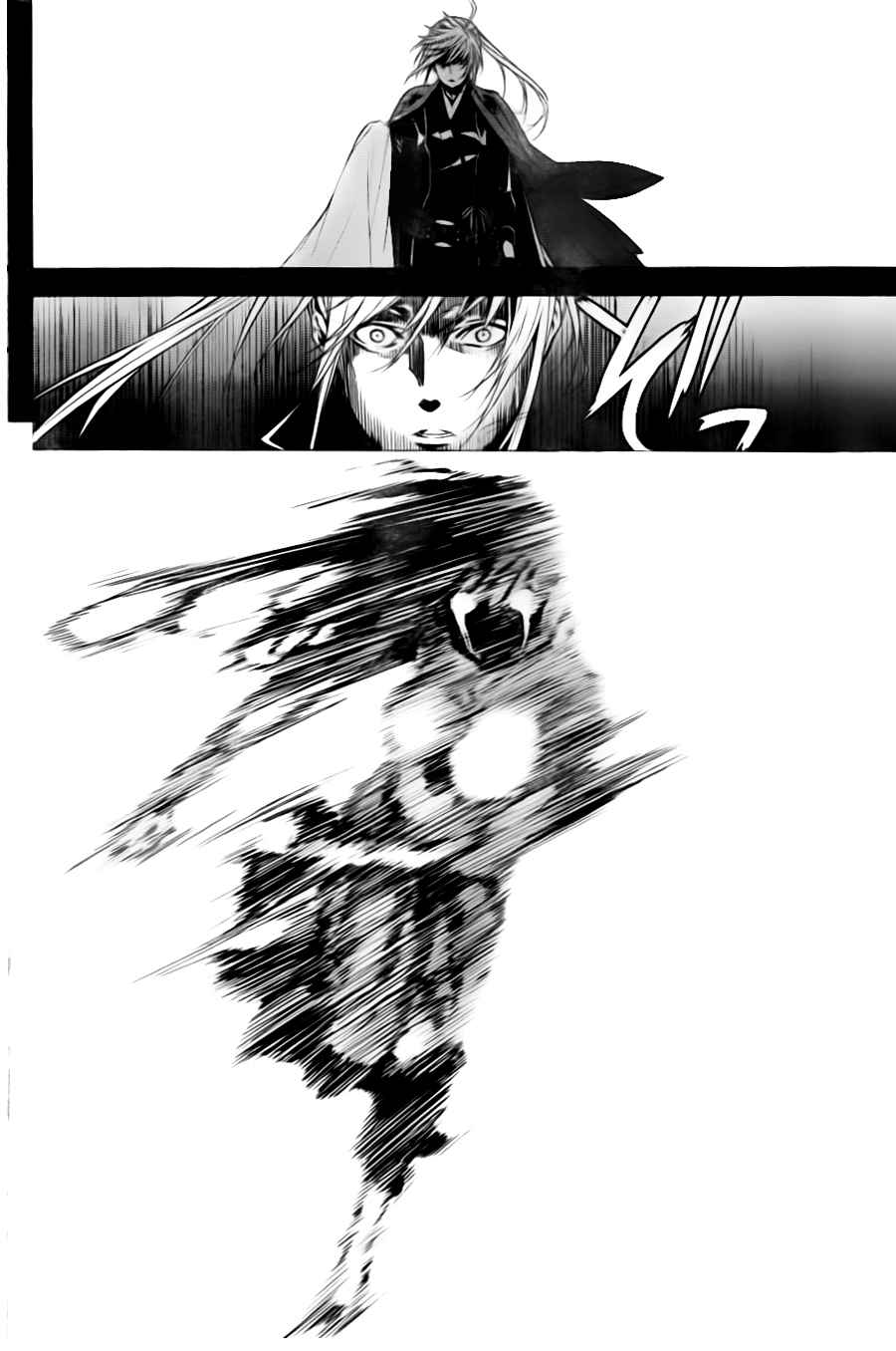 Read Sekirei (es) Manga Online