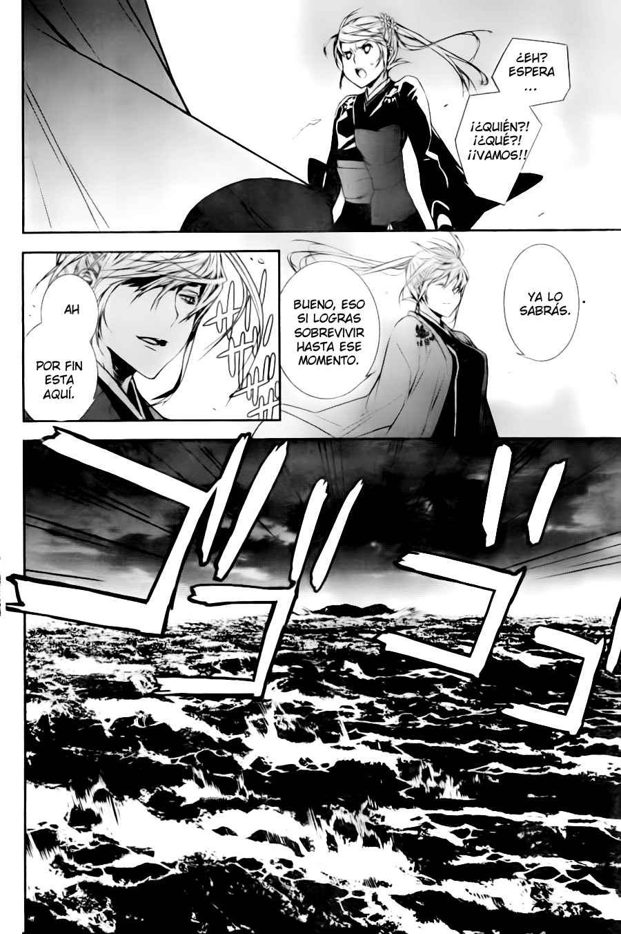 Read Sekirei (es) Manga Online