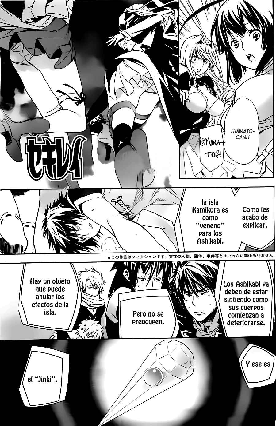 Read Sekirei (es) Manga Online