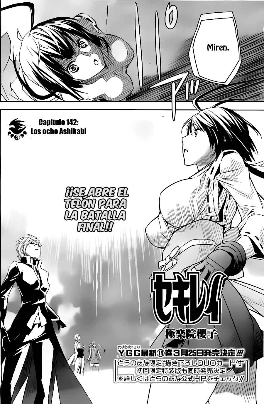 Read Sekirei (es) Manga Online