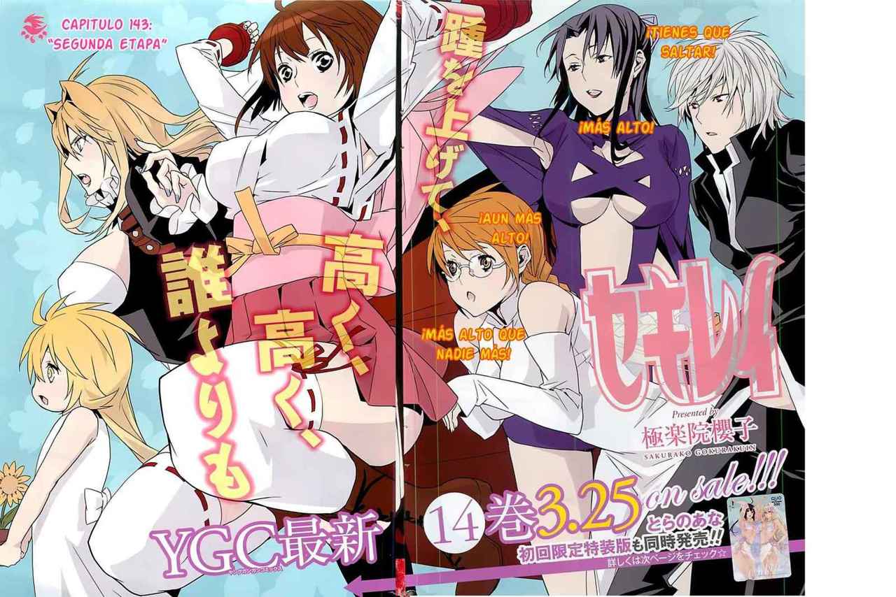 Read Sekirei (es) Manga Online