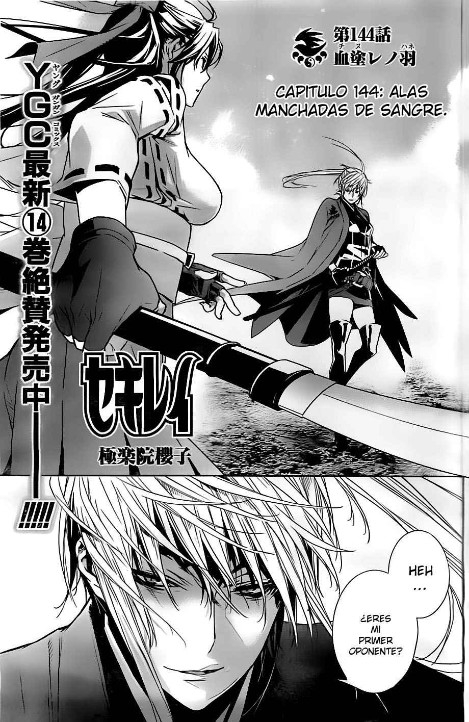 Read Sekirei (es) Manga Online